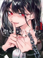 漫画《鬼灭之刃》海报
