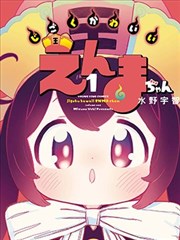 漫画《overlord》海报