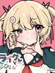 漫画《黑色四叶草》海报