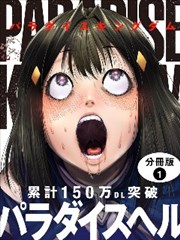 漫画《哆啦A梦》海报