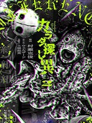 漫画《排球少年》海报
