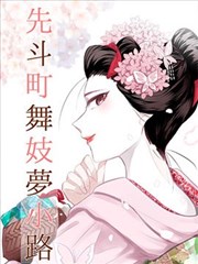 漫画《加速世界》海报