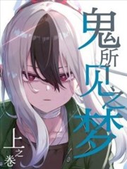 漫画《灌篮高手》海报