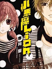 漫画《娜娜》海报
