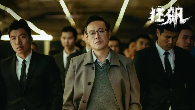 影视《阿凡达3》海报