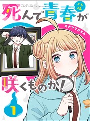 漫画《3月的狮子》海报