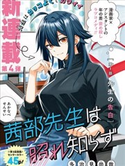 漫画《寒蝉鸣泣之时》海报