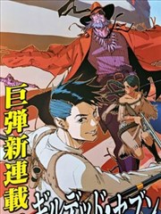 漫画《头文字D》海报