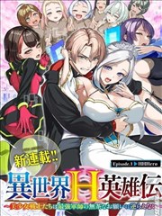 漫画《名侦探柯南》海报