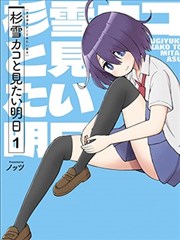 漫画《完美世界》海报