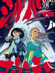 漫画《全职法师》海报