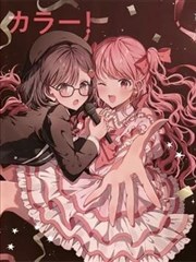漫画《动物世界》海报